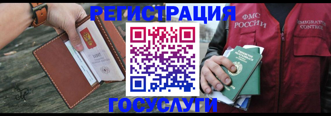 регистрация для школы в Галиче