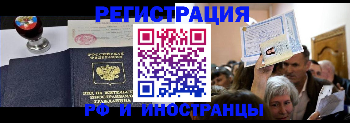 где прописаться в Галиче