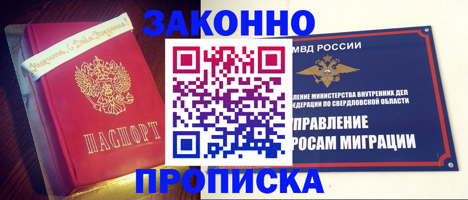временная регистрация адрес в Галиче