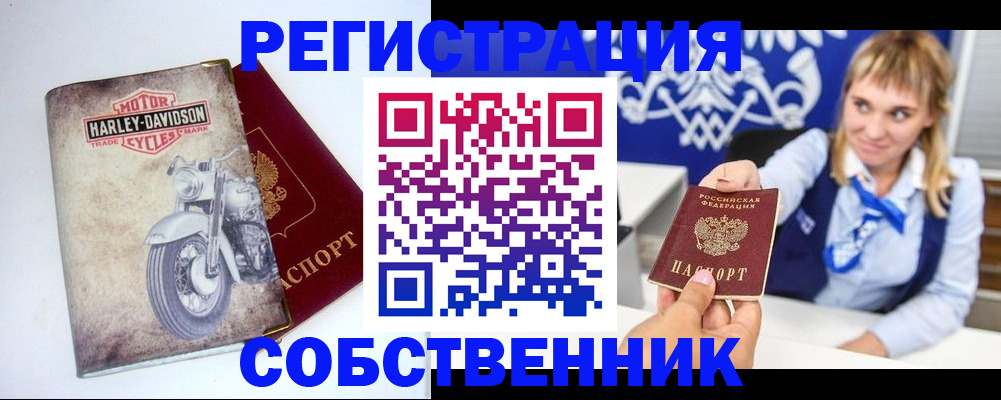 временная регистрация госуслуги в Галиче