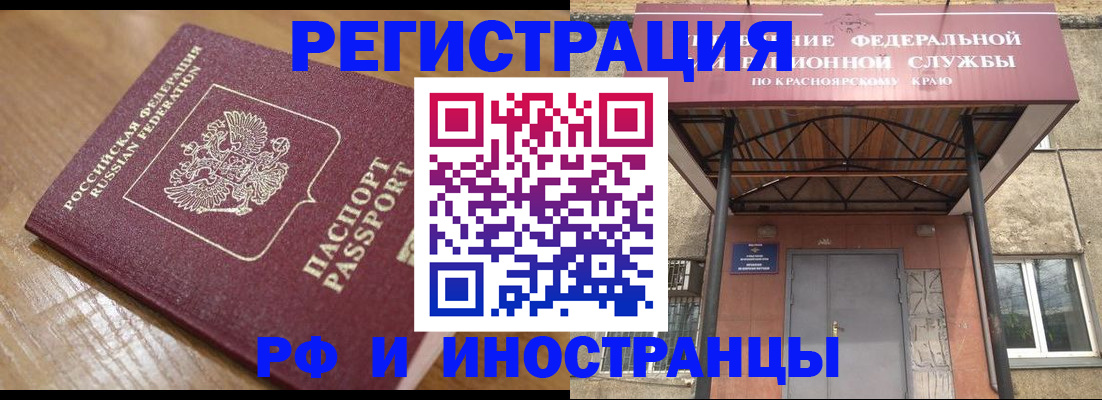 прописка штамп в Галиче