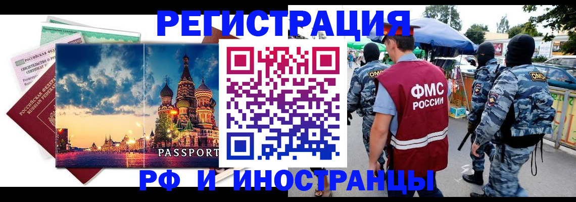 где прописаться в Галиче