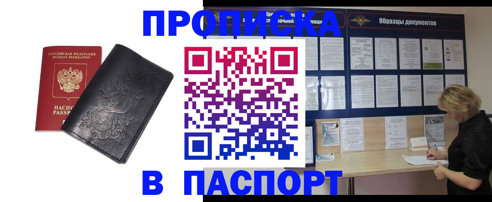 найти адрес прописки в Галиче