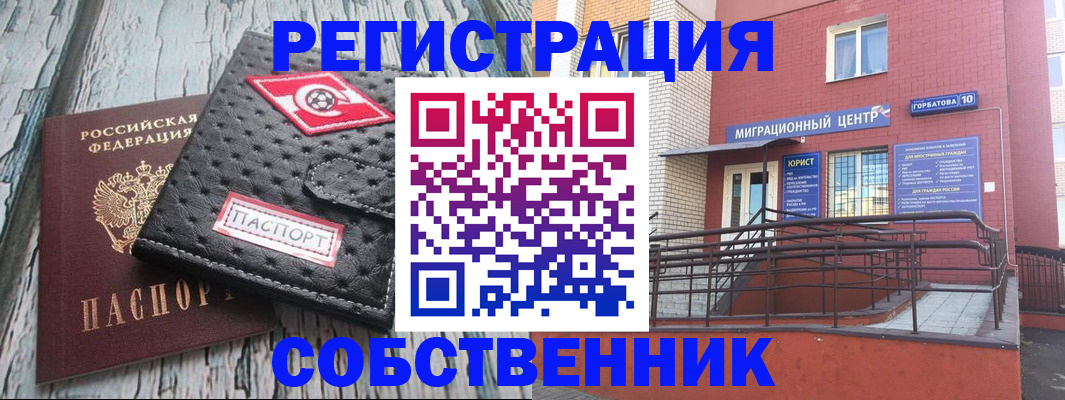 прописка поиск в Галиче