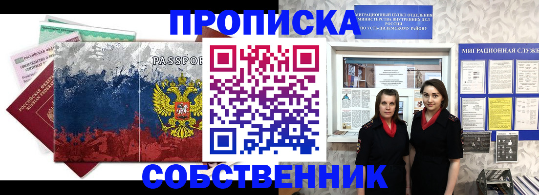 найти адрес прописки в Галиче