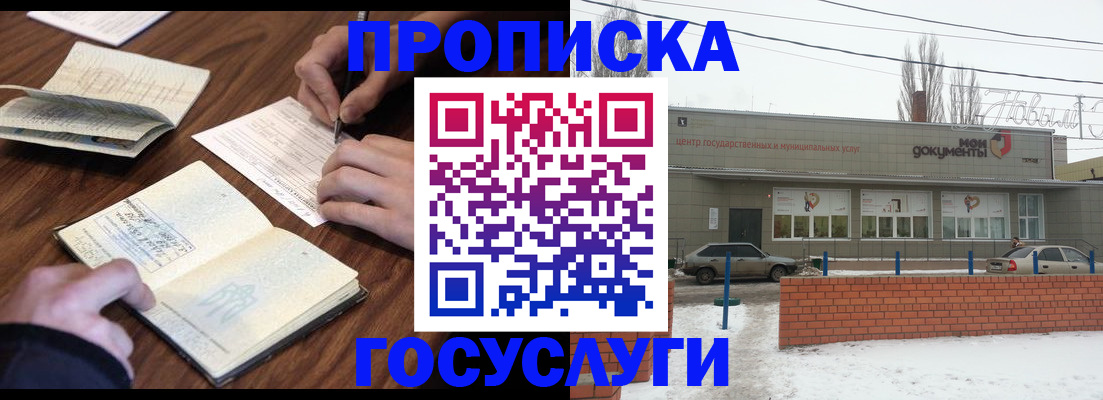 регистрация для школы в Галиче