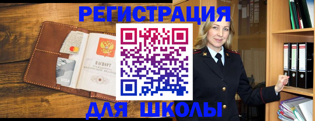 временная регистрация в квартире в Галиче